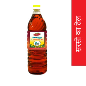 Kachi Ghani Mustard Oil